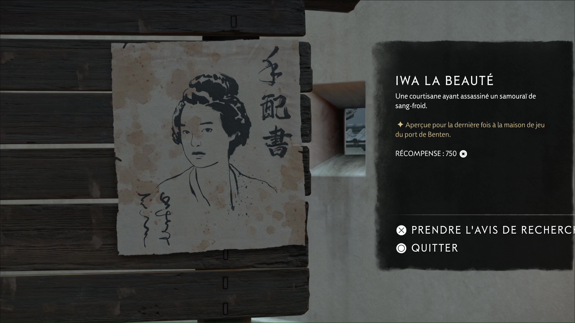 ghost of yotei iwa la beaute 3 49